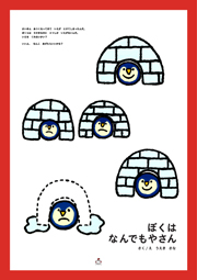 ５にするにはあといくつ